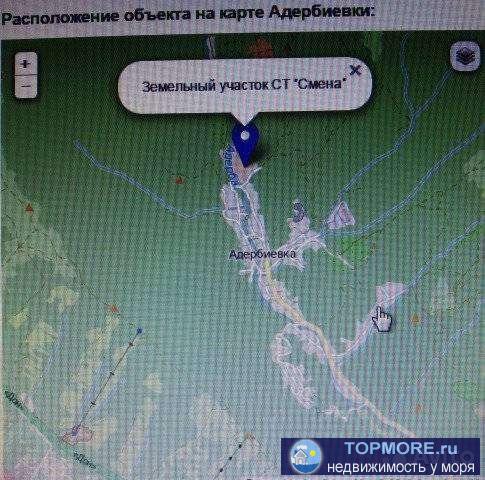 СРОЧНО! Продается земельный участок в с.Адербиевка, СТ ''Смена'' 6 соток, ровный, в живописном месте, подъездные пути...