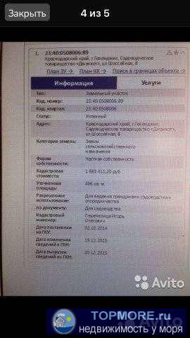 Продам два смежных участка по 5 соток в экологически чистом месте, участок идеально ровный по фасаду 30м подъезд ,...