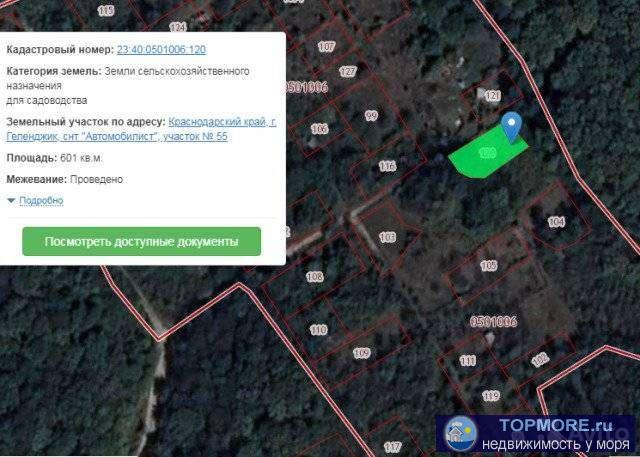 Земельный участок площадью 6 соток, находится рядом с лесом. Участок в собственности, документы в наличии. Возможен...
