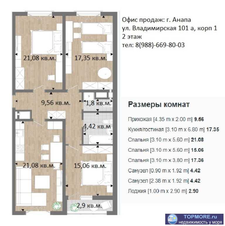 Полноценная 3х комнатная квартира с современным ремонтом s-88 кв.м. расположенная на 6 этаже 18 этажного монолитного... - 15