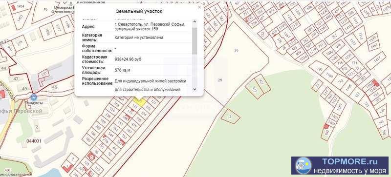 Продается видовой участок в посёлке Любимовка, экологически чистый район города Севастополя. ИЖС, 6 соток.  До моря... - 1