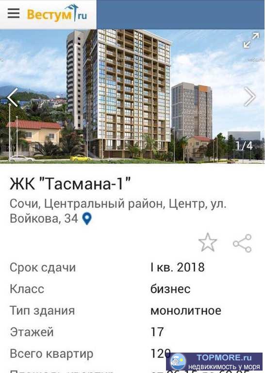 Продаётся квартира по адресу Войкова 34. Площадь 65 кв.м, на 6 этаже 17 этажного дома. Свободная планировка.