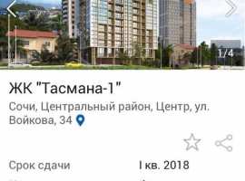 Продаётся квартира по адресу Войкова 34. Площадь 65 кв.м, на 6...